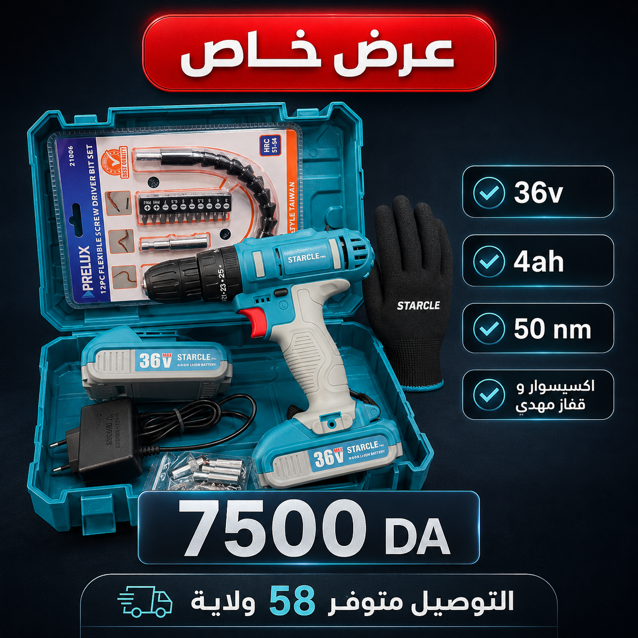 Visseuse Starcle Pro 36V