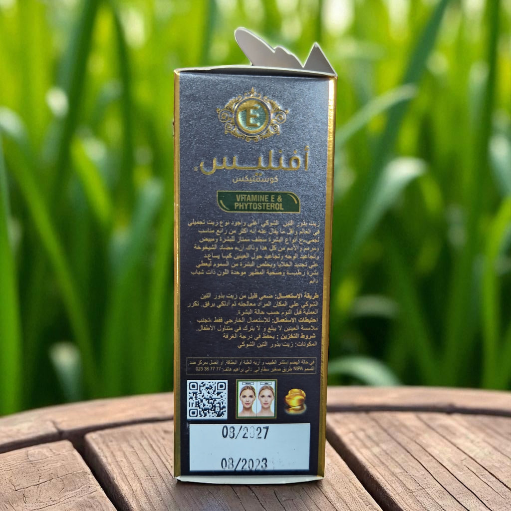 زيت بذور التين الشوكي