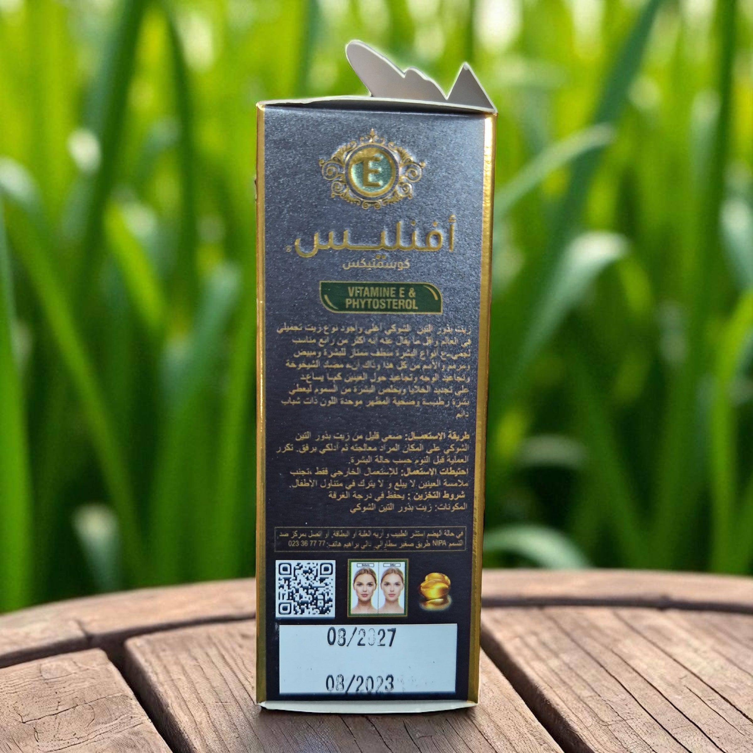 زيت بذور التين الشوكي