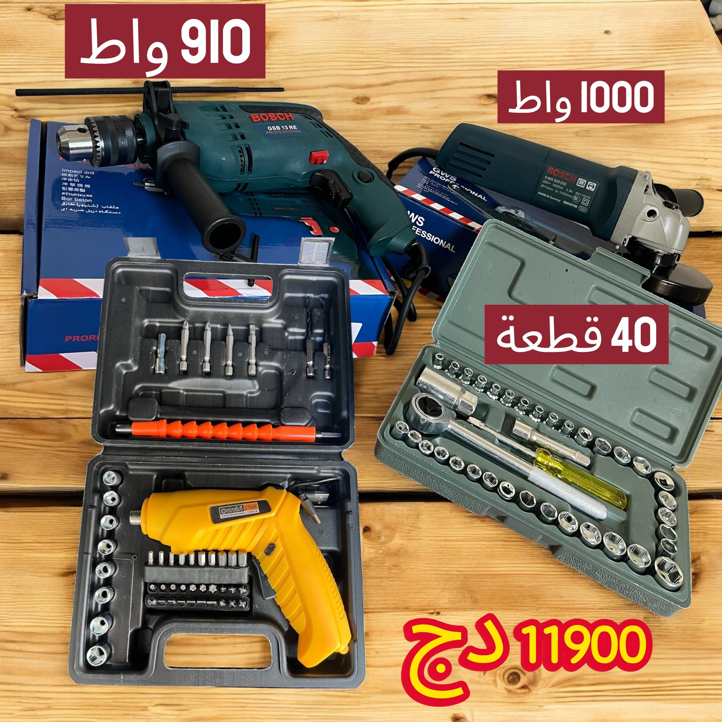 Pack Bosch QUATRES produits